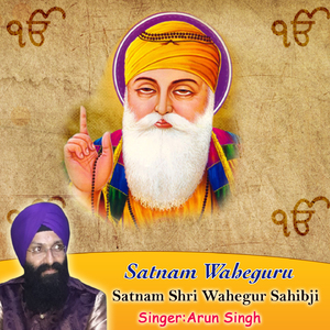 Satnam Waheguru