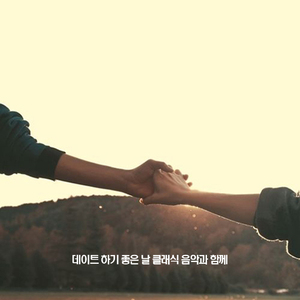 베토벤 - 바가텔 10번 가장조 작품번호 119