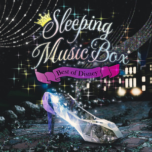 彼こそが海賊 (オルゴール)【『パイレーツ・オブ・カリビアン』より】