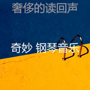 抚慰的咖啡店回忆