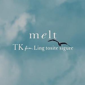 melt（翻自 TK from 凛として時雨）