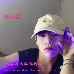 你只管努力 其他的交给天意