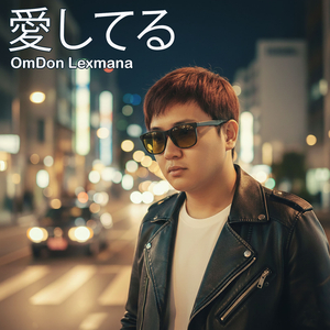 もう二度と恋はしない