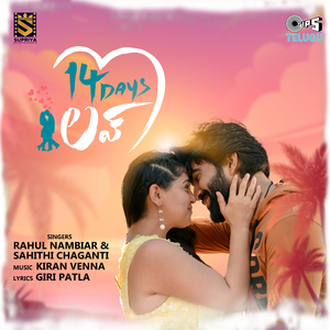 Em Maayo Chesesi (From "14 Days Love")