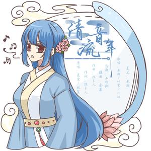 一生等你(原唱袁娅维)_禾溯_170544_track0