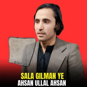 Sala Gilman Ye