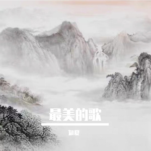 《星星的世界》1