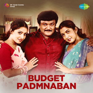 Adathangam Pola Onnu