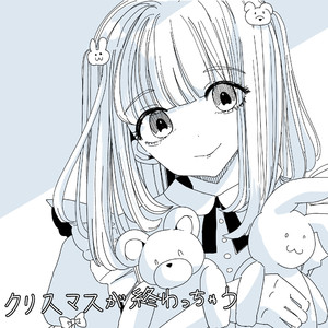 世界中で一番かわいい女の子になれたなら