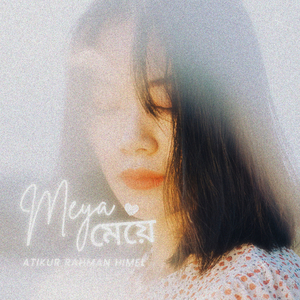Meya মেয়ে