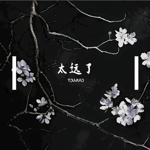 异地恋