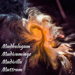 Mudhalagum Mudivuminge Mudivilla Muttrum