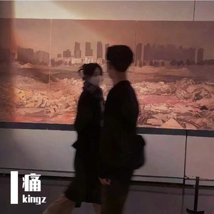 Sincerity（prod.dolbeatz)