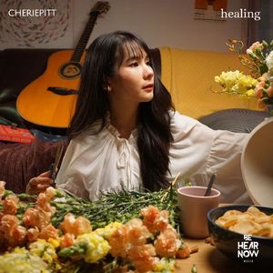 กลับมารักษาตัวเอง