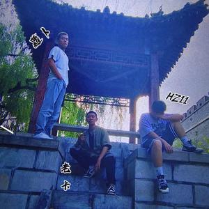 入场券（Prod By GOAT CREW)