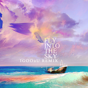 igoo2u - fly into the sky（igoo2u remix)（igoo2u / 沉鱼会吐泡泡 remix）