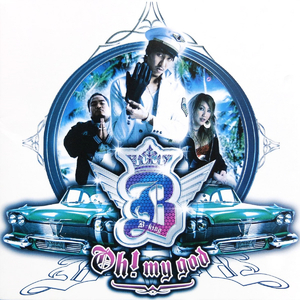 อยู่ตรงนี้