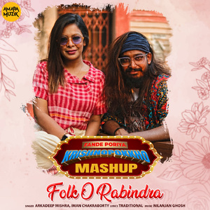 Fande Poriya Krishnopokkho Mashup (From "Folk O Rabindra")