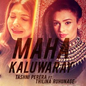 Maha Kaluwarai (feat. Thilina Ruhunage)