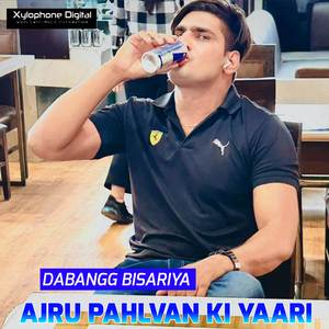 AJRU PAHLVAN KI YAARI