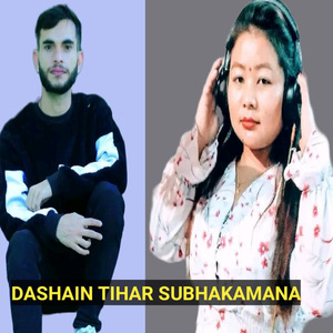 DASHAIN TIHAR SUBHAKAMANA