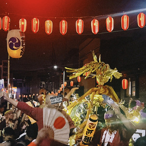 MIKOSHIIIIIT！！！！ (feat. €at Bull) [Remix]