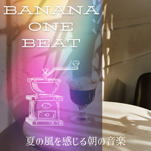 Tranquil Light Overature