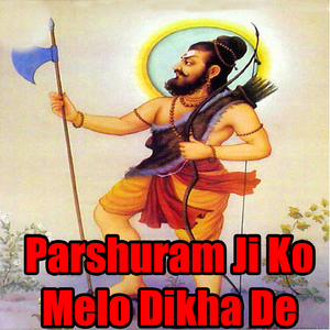 Mata Ji Ro Mela Dikhai De Re