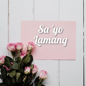 Sa 'yo Lamang
