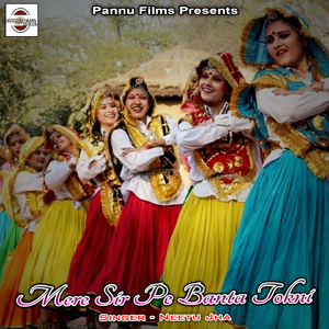 Mere Sir Pe Banta Tokni