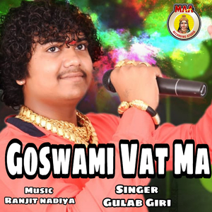 Goswami Vat Maa
