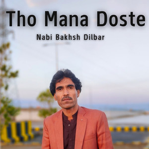 Tha Dushara