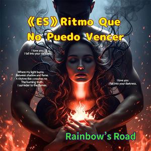 《ES》Entre Sombra y Fuego