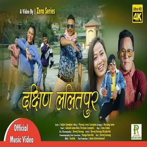 Dachhin Lalitpur (feat. Aakash Lama Blon, Srijana Syangtan & Jems Jimba)