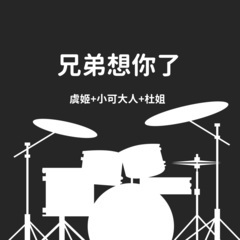 你要做人还是做狗