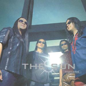 ฉันไม่ใช่