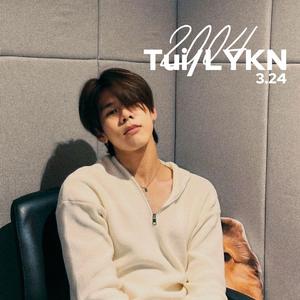 อีกนิด (Come Closer) ——tui×phuwin