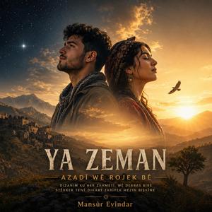 Ya Zeman