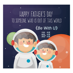 BE WITH U
