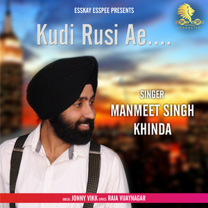 Kudi Rusi Ae