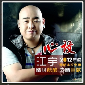 嫁人要嫁灰太狼