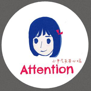 刻在我心底的名字（翻自 卢广仲）