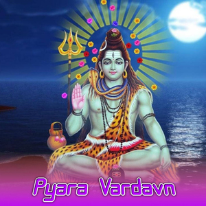 Pyara Vardavn