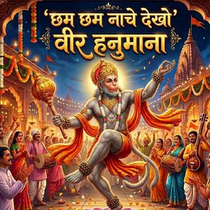 Cham Cham Nache Dekho Veer Hanumana