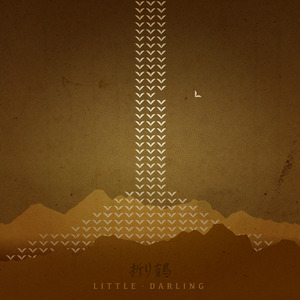Little Darling