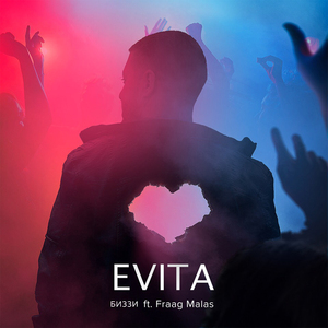 EVITA (feat. Fraag Malas)