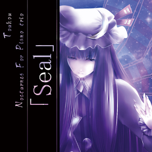 不思議の国のアリス（東方怪綺談）三重奏-Trio-