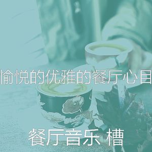 抚慰的美食回忆