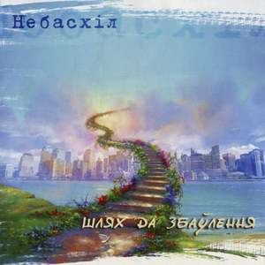 Рождественская