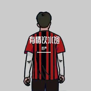 大王叫我来巡山